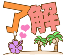 Hawaiian adult sticker2 sticker #14956302