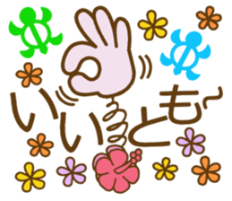 Hawaiian adult sticker2 sticker #14956305