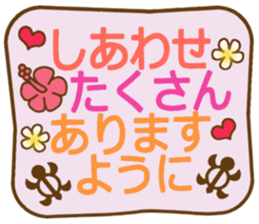 Hawaiian adult sticker2 sticker #14956307