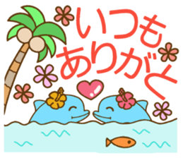 Hawaiian adult sticker2 sticker #14956309