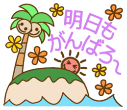 Hawaiian adult sticker2 sticker #14956312