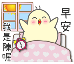 "Chen" Stickers by Masayumi sticker #14956318