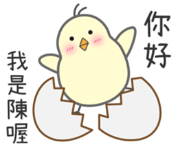 "Chen" Stickers by Masayumi sticker #14956319