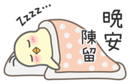 "Chen" Stickers by Masayumi sticker #14956321