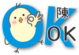 "Chen" Stickers by Masayumi sticker #14956322