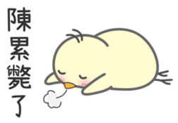 "Chen" Stickers by Masayumi sticker #14956325