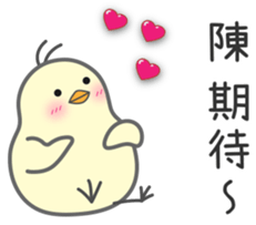 "Chen" Stickers by Masayumi sticker #14956327