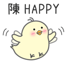 "Chen" Stickers by Masayumi sticker #14956328