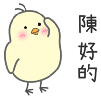 "Chen" Stickers by Masayumi sticker #14956330