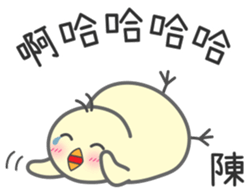 "Chen" Stickers by Masayumi sticker #14956334
