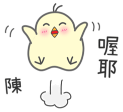 "Chen" Stickers by Masayumi sticker #14956337