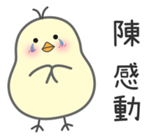 "Chen" Stickers by Masayumi sticker #14956338