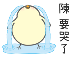 "Chen" Stickers by Masayumi sticker #14956339