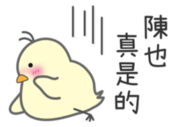 "Chen" Stickers by Masayumi sticker #14956340