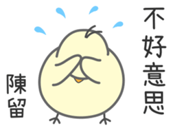 "Chen" Stickers by Masayumi sticker #14956341