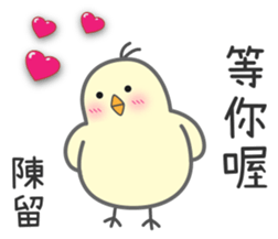 "Chen" Stickers by Masayumi sticker #14956344