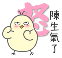 "Chen" Stickers by Masayumi sticker #14956349