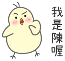 "Chen" Stickers by Masayumi sticker #14956350