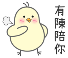 "Chen" Stickers by Masayumi sticker #14956351