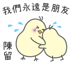 "Chen" Stickers by Masayumi sticker #14956352