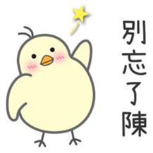 "Chen" Stickers by Masayumi sticker #14956354