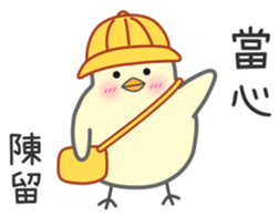 "Chen" Stickers by Masayumi sticker #14956355