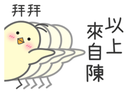 "Chen" Stickers by Masayumi sticker #14956357