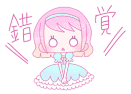 Dreamy KAWAII Girls 3 sticker #14956407