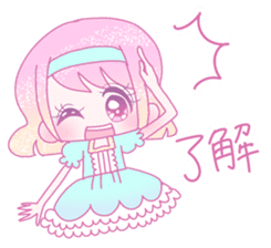 Dreamy KAWAII Girls 3 sticker #14956415