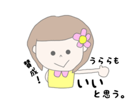Urara chan sticker #14956364