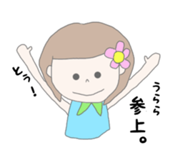 Urara chan sticker #14956366