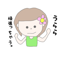Urara chan sticker #14956368
