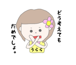 Urara chan sticker #14956372