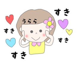 Urara chan sticker #14956374
