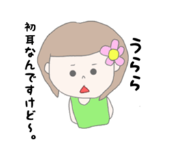 Urara chan sticker #14956377