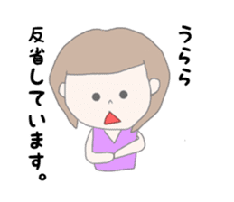 Urara chan sticker #14956378