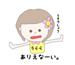 Urara chan sticker #14956380