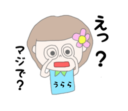 Urara chan sticker #14956381