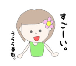 Urara chan sticker #14956382