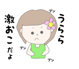 Urara chan sticker #14956384