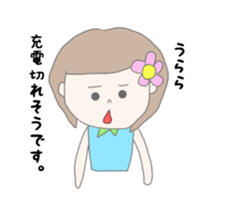 Urara chan sticker #14956388