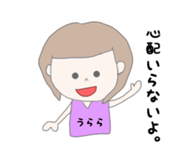 Urara chan sticker #14956389