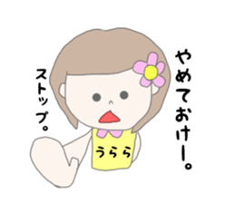 Urara chan sticker #14956391