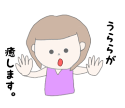 Urara chan sticker #14956392