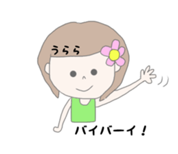 Urara chan sticker #14956397