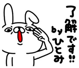 Hitomichan sticker #14956439