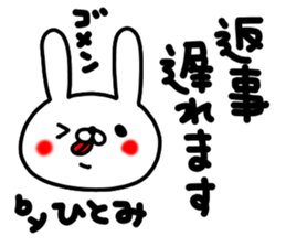 Hitomichan sticker #14956461