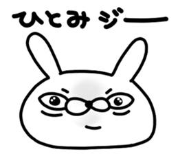 Hitomichan sticker #14956464