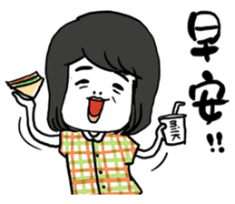 I am YU PEN sticker #14956582