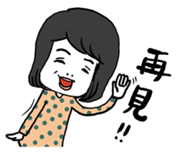 I am YU PEN sticker #14956586